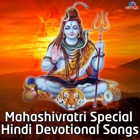 download hindu devotional songs